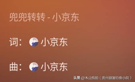 汪苏泷被网红碰瓷：抄袭、版权争议与行业反思