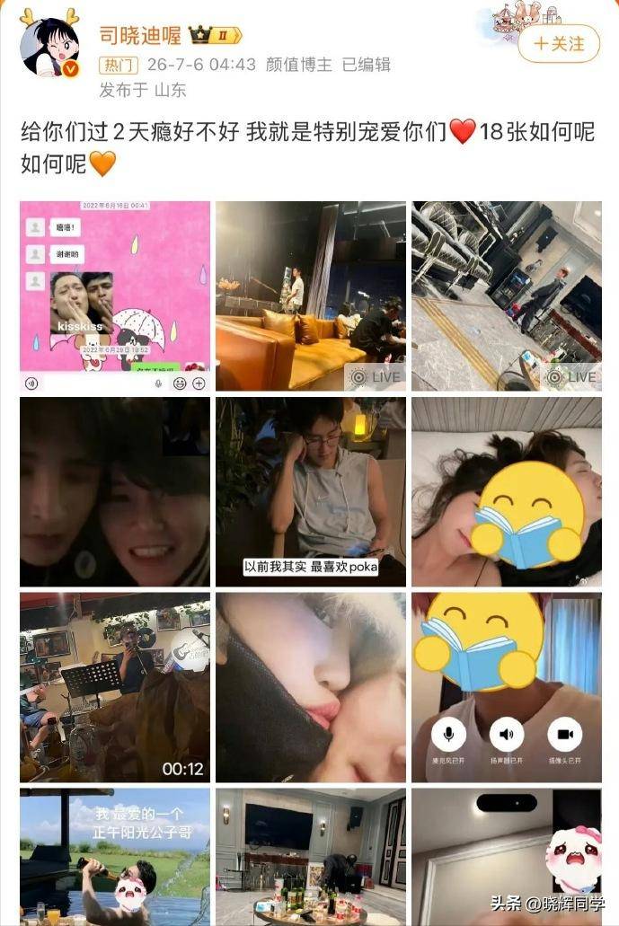 7月娱乐圈四大离谱瓜:出轨、诈骗、无视央媒等