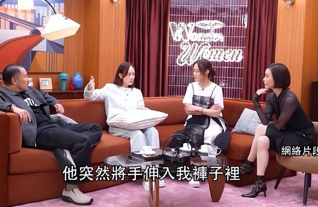 女艺人分享行业经历