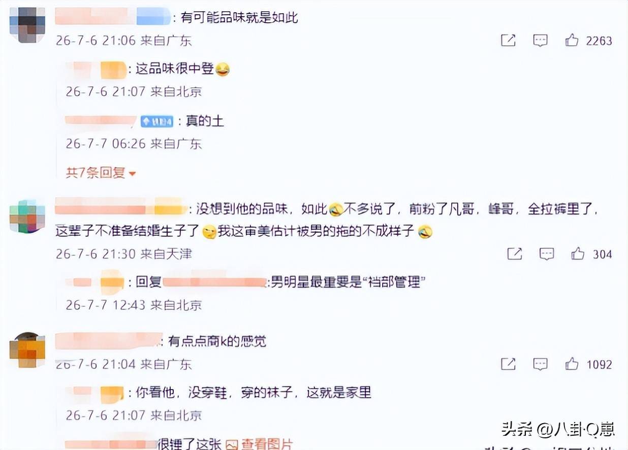 鹿晗出轨升级!婚房带新女友入住