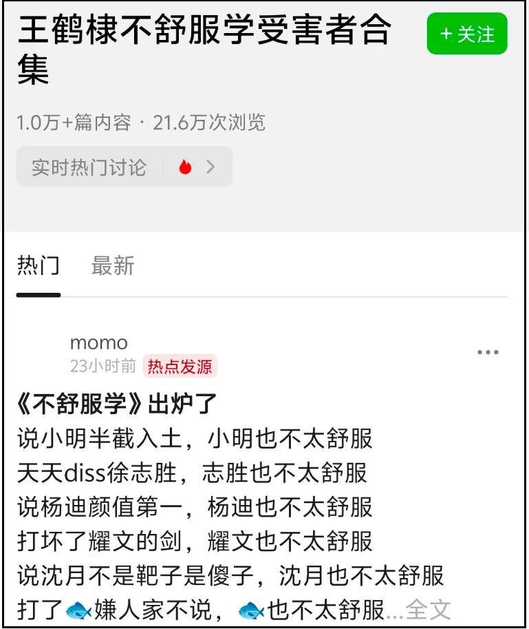 王鹤棣掉粉20万!公众形象受影响,争议不断