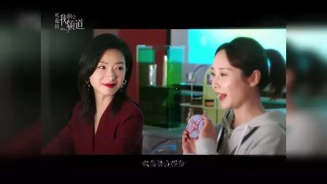 万茜新剧揭网红割韭菜,北漂女孩看哭