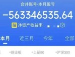 香港网红实习医屡次违规遭开除