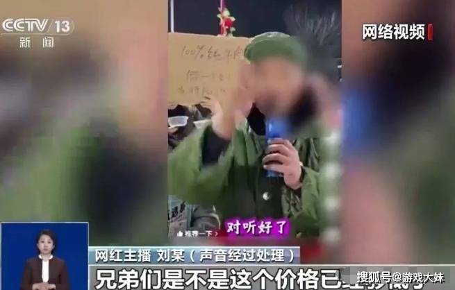 网红大鑫假牛肉卷事件:假一赔万拒赔引争议