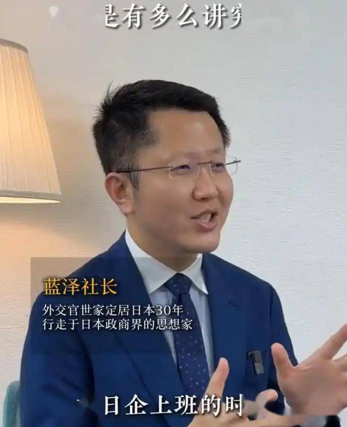 讽刺！美化日本网红蓝泽鹏程被日警揭穿真面目