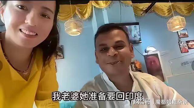网红丹丹复出带货翻车 直播间刷屏回印度