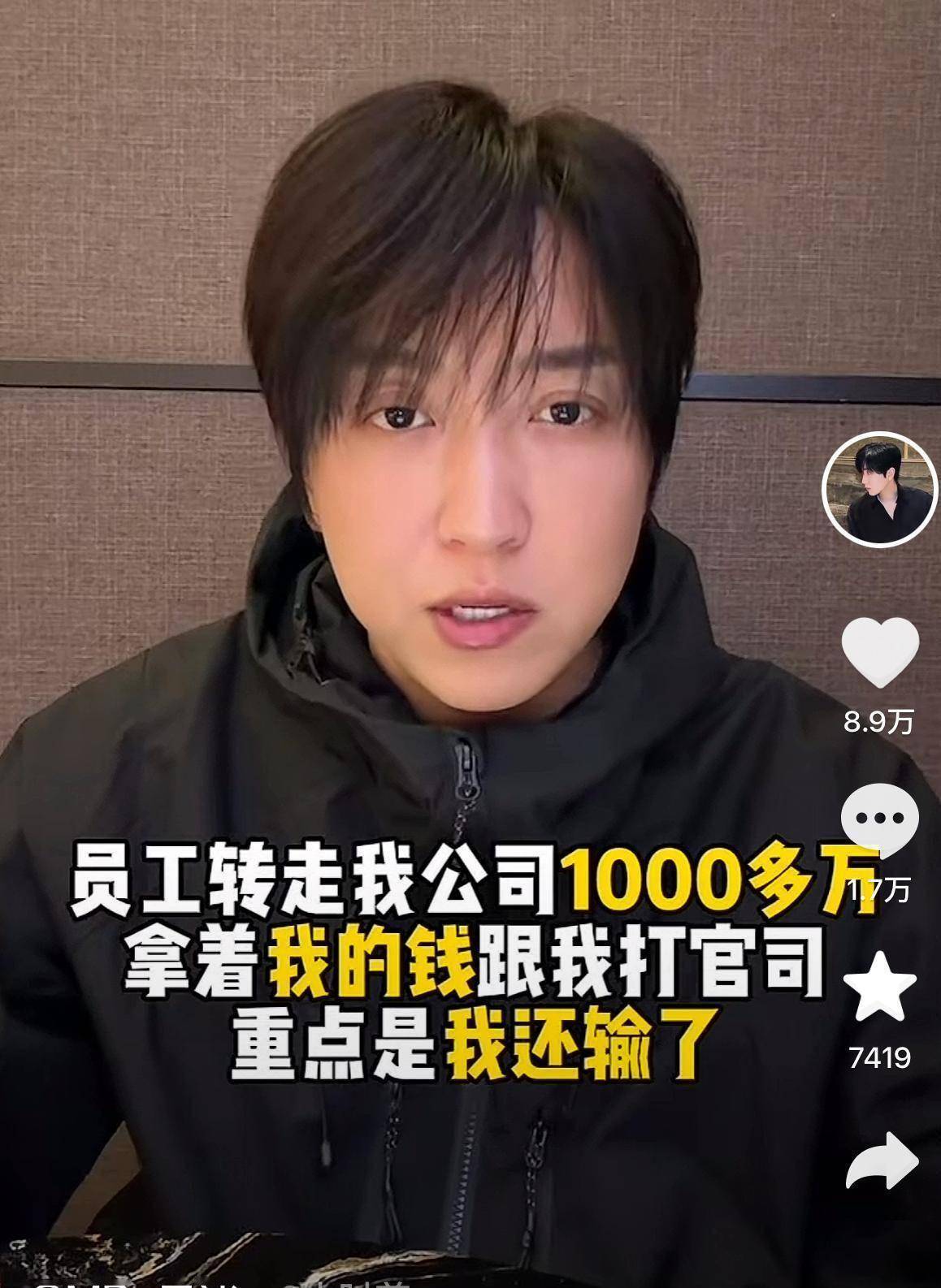 白冰婚内出轨?合伙人曝聊天记录及录音威胁