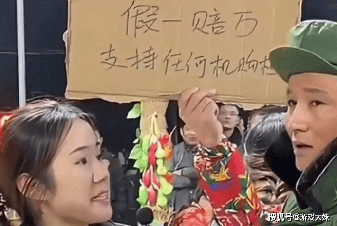 网红大鑫假牛肉卷事件:假一赔万拒赔引争议