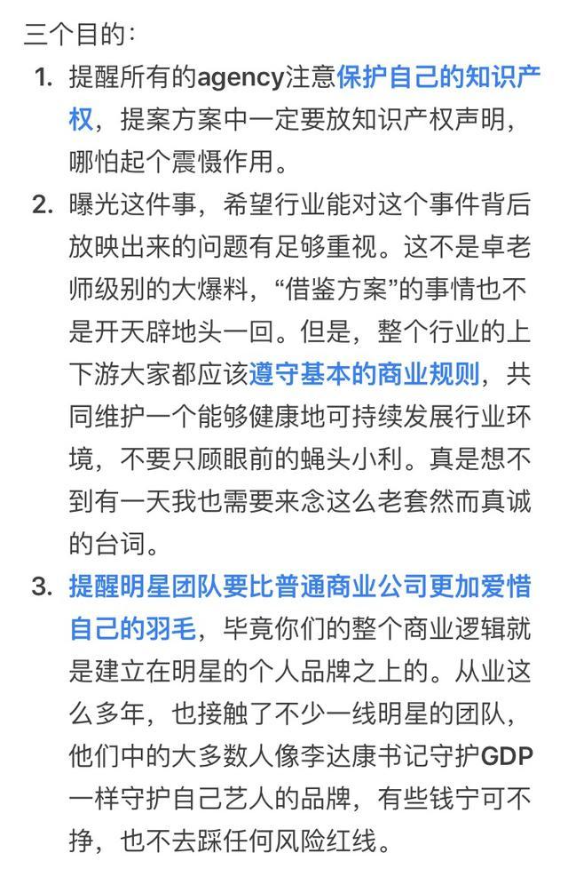 黄磊团队被指抄袭不回应,网友质疑假面具