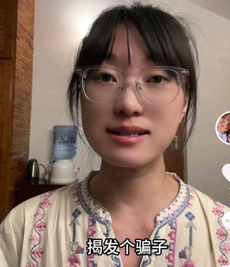 网红卓越2万分手费反转再被揭老底