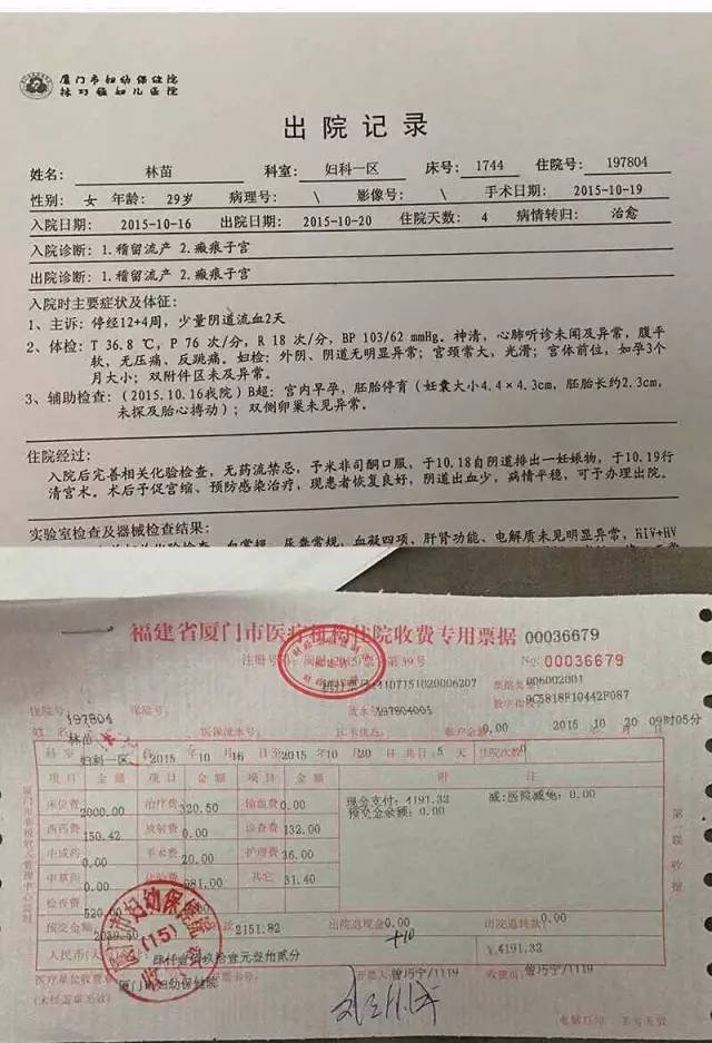 广东男星刘洲成家暴致妻流产,索要1500万?