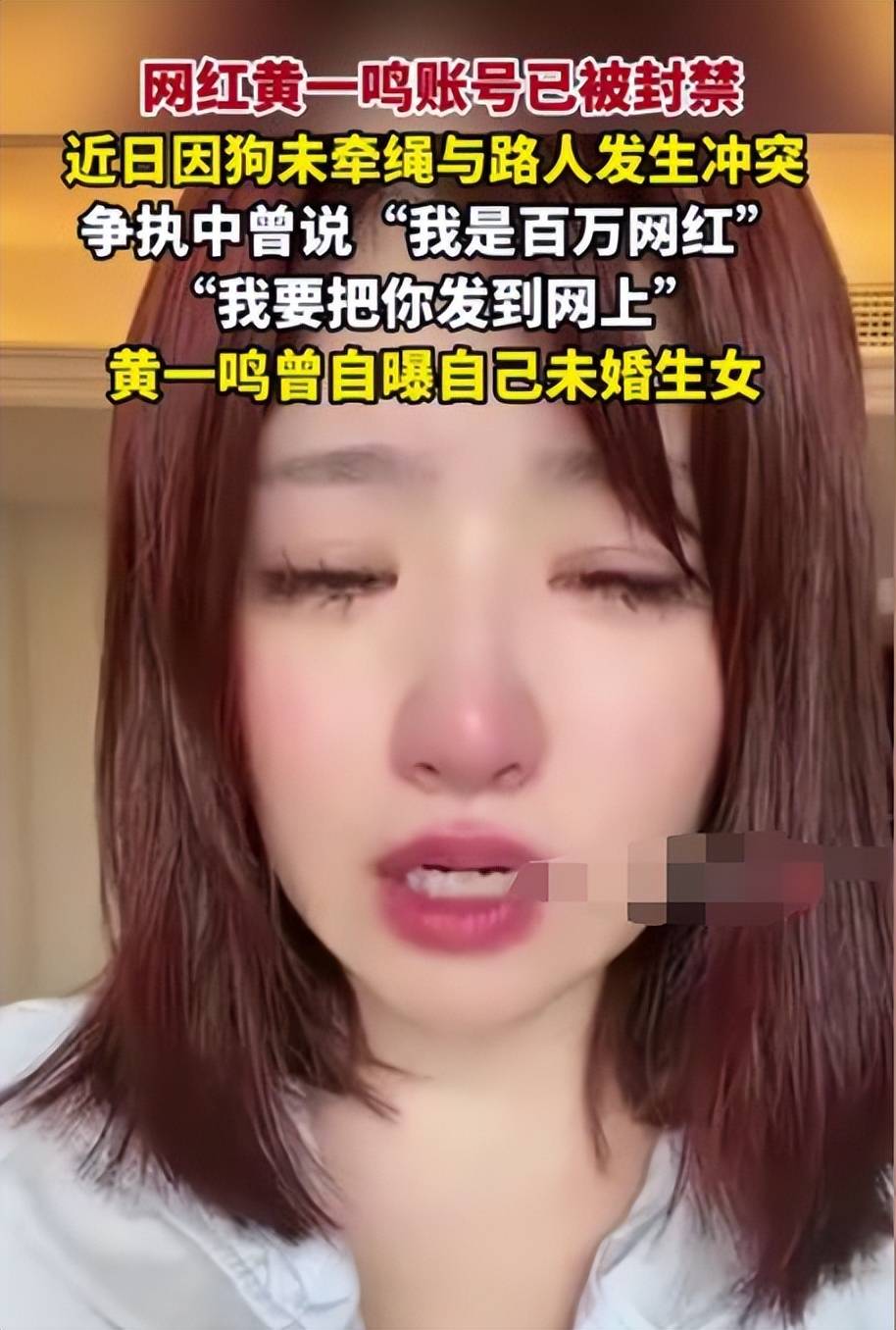 六月连环5大瓜:黄子韬生子、韩红翻车等引热议