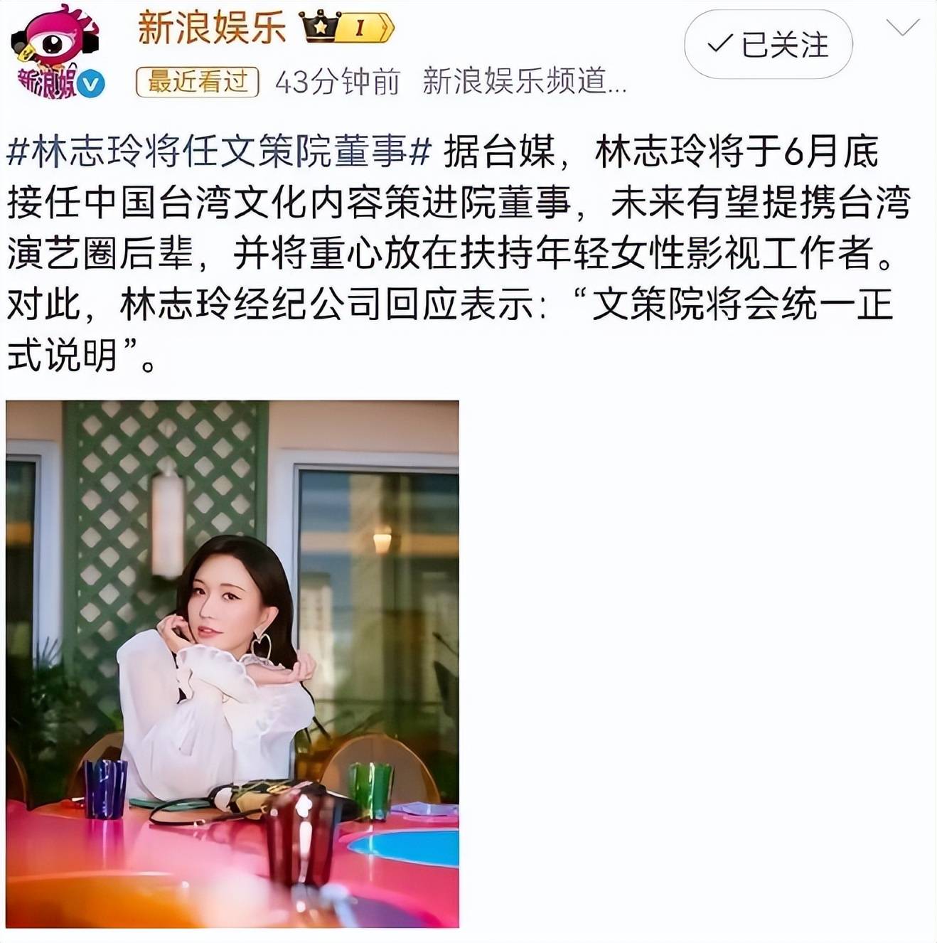 林志玲被除名后连遭噩耗,人设崩塌内幕