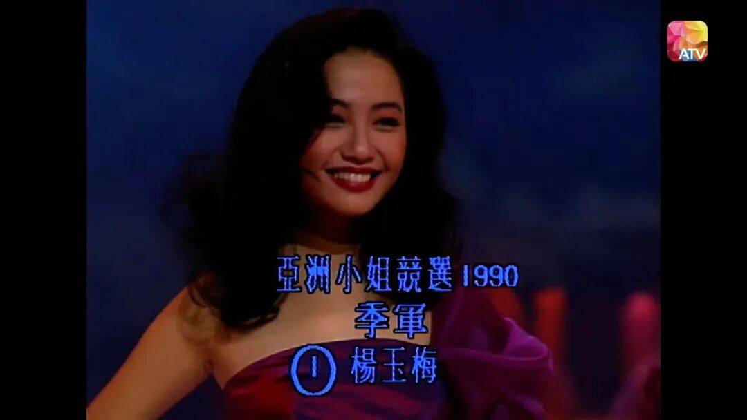 TVB杨玉梅自曝潜规则 拒富豪开房拉黑