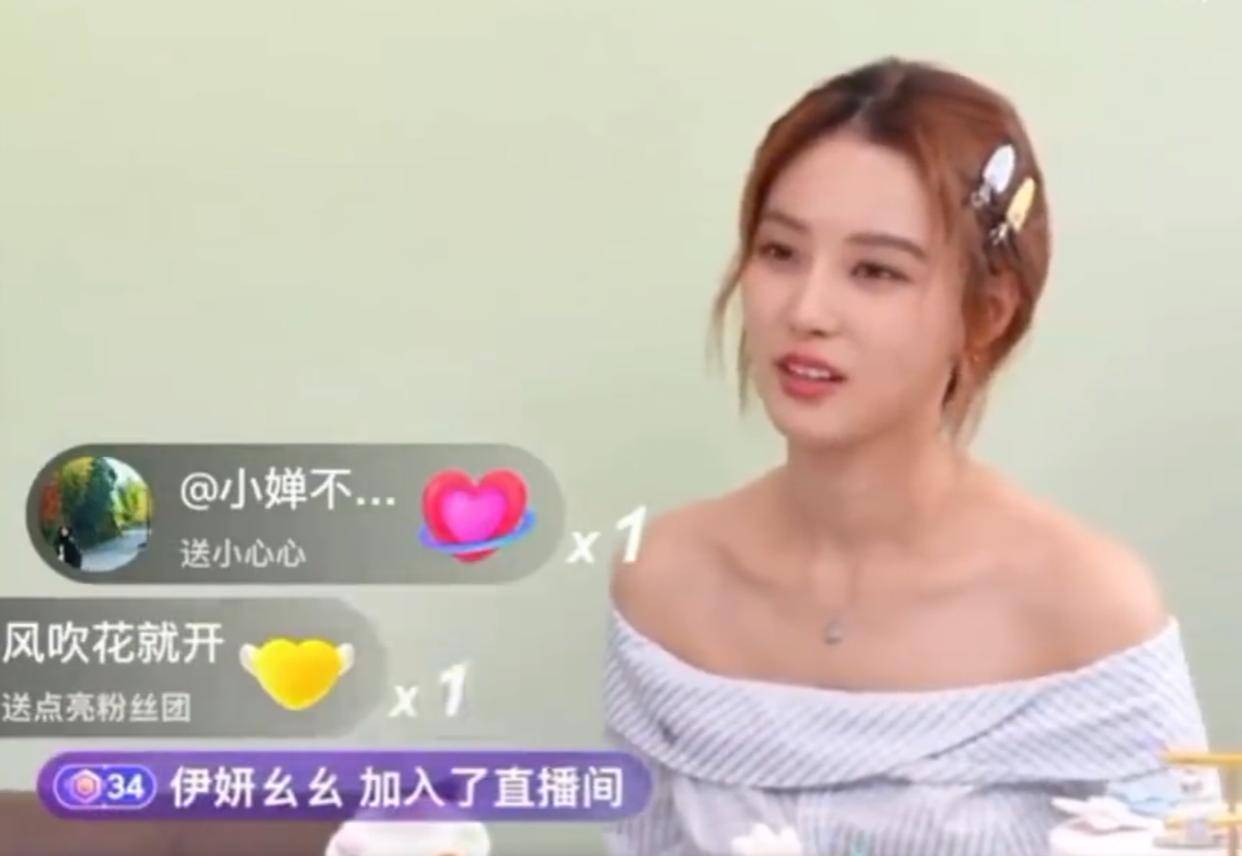 黄子韬捐百万后直播怒怼网友反差