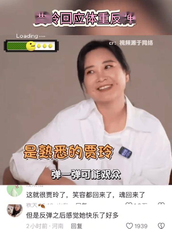 辛芷蕾遭排挤?贾玲退圈生子?L男星醉酒分手?