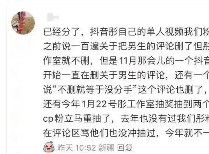 7月塌房明星盘点:鹿晗排第二,榜首彻底凉透