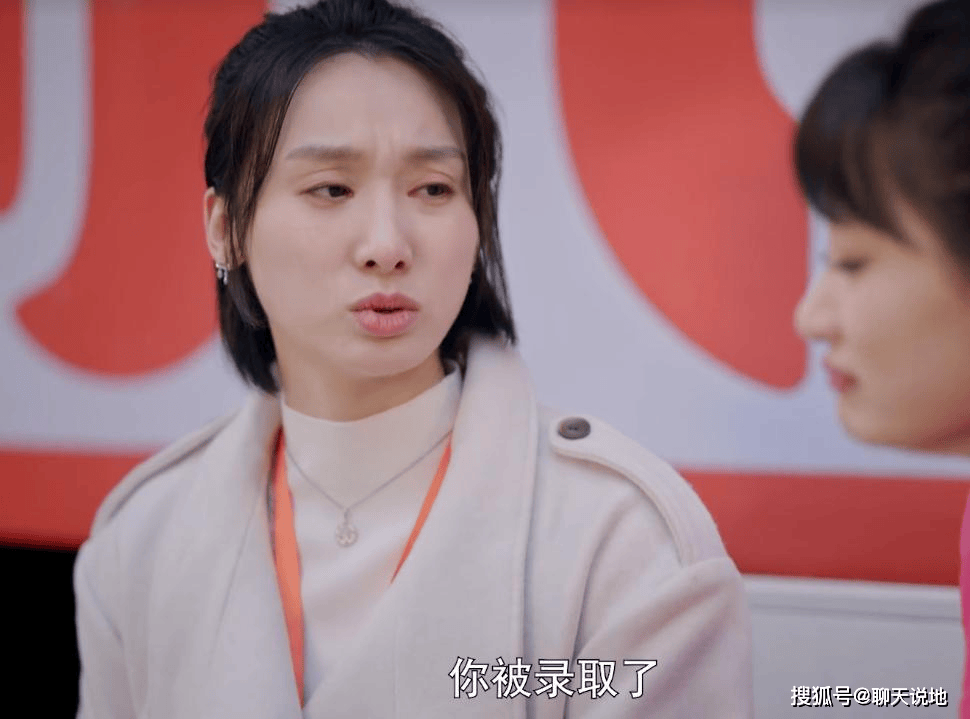 冷门面试逆袭:前台小妹变身顶流网红