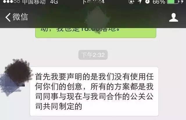 黄磊团队被指抄袭不回应,网友质疑假面具