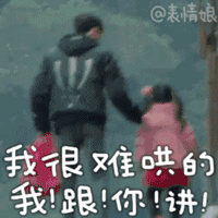 《变形计》陈新颖人设崩塌 恋上网红焦可然