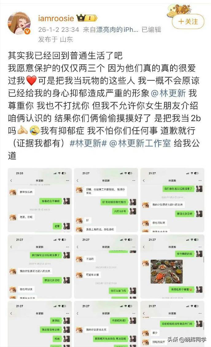 7月娱乐圈四大离谱瓜:出轨、诈骗、无视央媒等