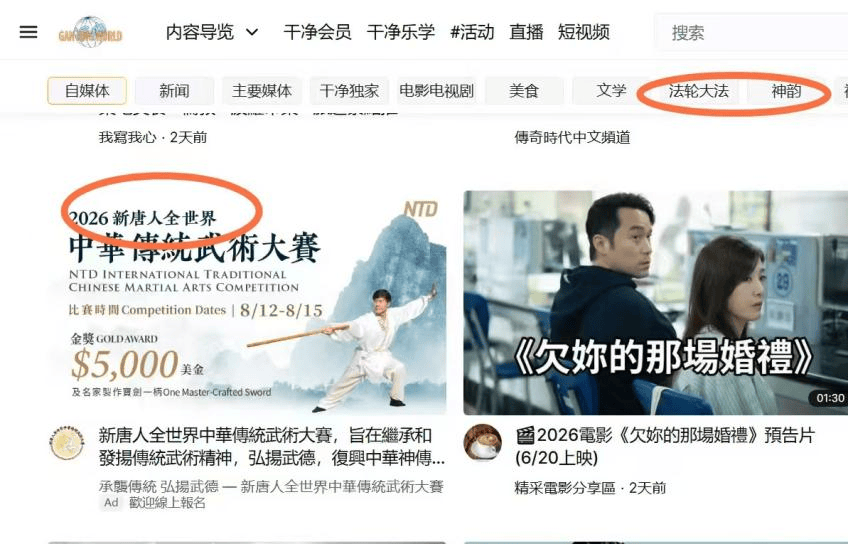 紧急预警:明净天下平台有毒,千万别点!