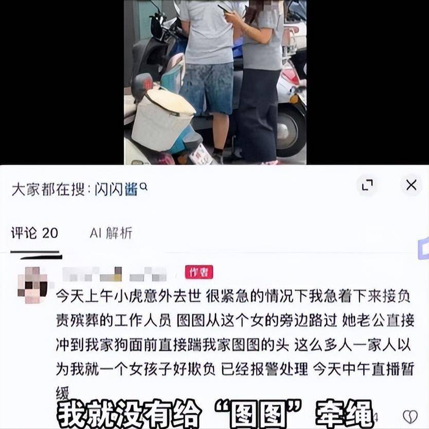 黄一鸣被封5天人民日报出手:网红乱象冰山一角