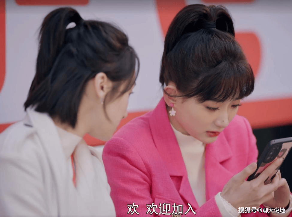 冷门面试逆袭:前台小妹变身顶流网红