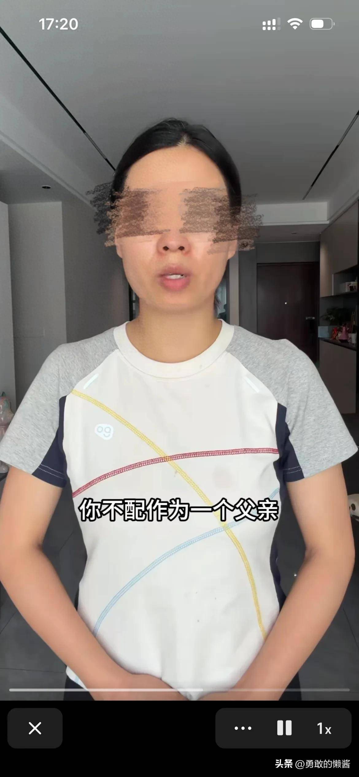 翠某花出轨风波：前夫曝光录音，她回应却质疑父职