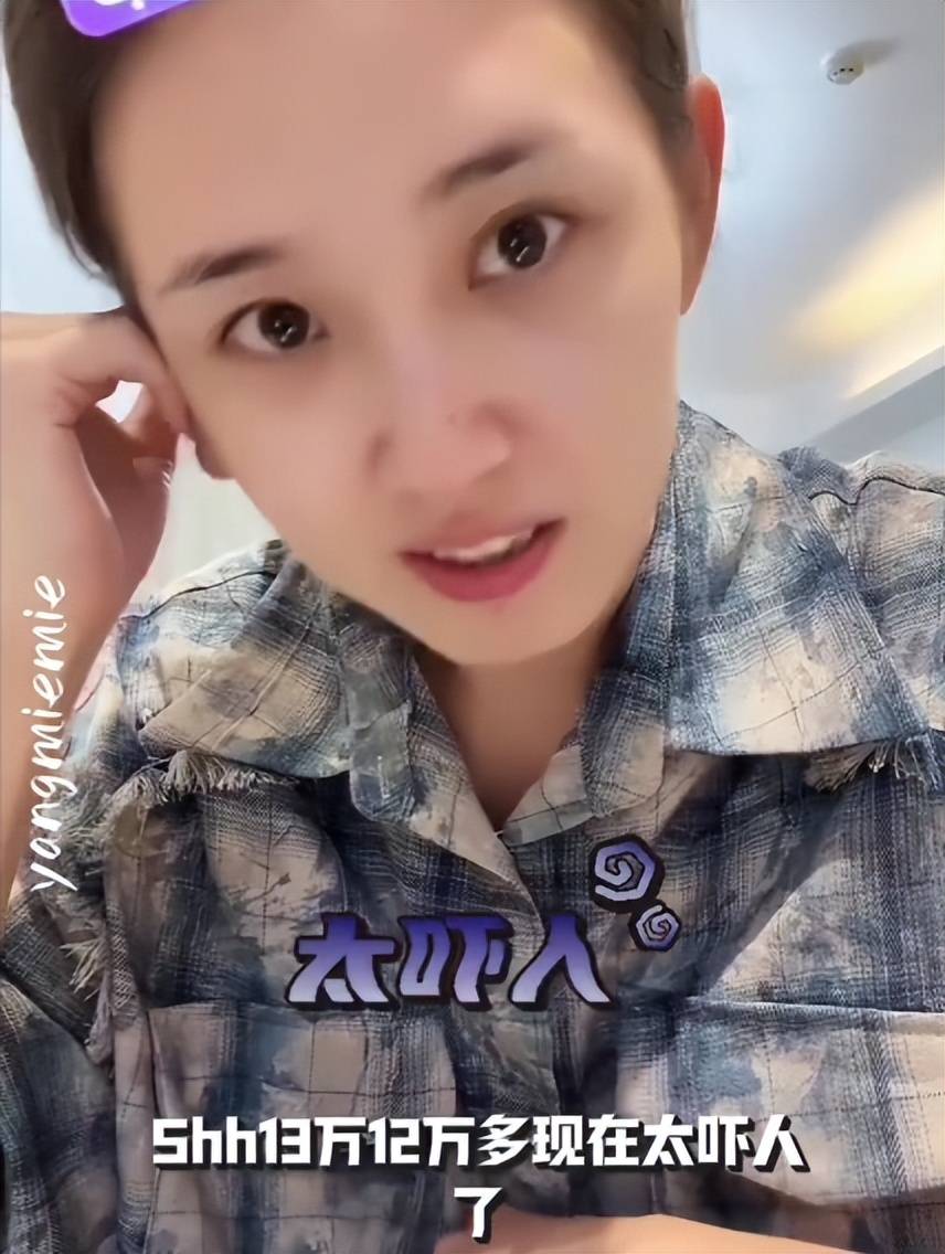 明星失德!7月半月3位明星接连塌房,荒唐