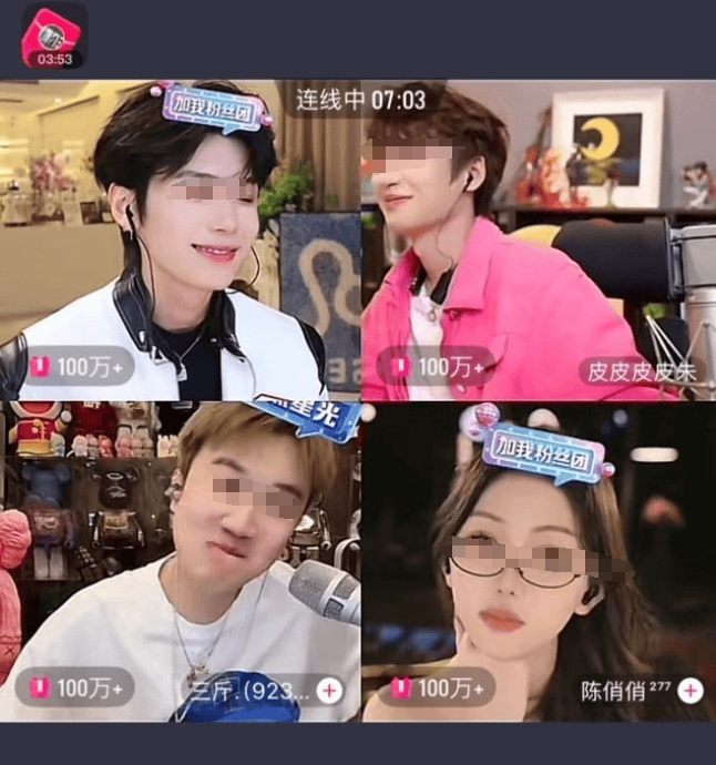 网红PK验资:一分钟刷10万?主播疯狂圈钱