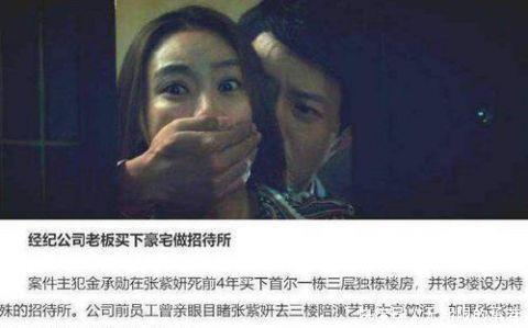 高我星曝女星结婚被剔除:演艺圈惯例引发热议