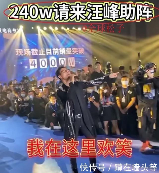 千万网红郭有才进修归来!2周年盛典烂牌变王炸