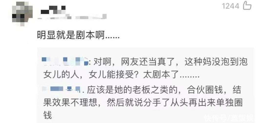 黄一鸣：不图王思聪钱脑子有问题
