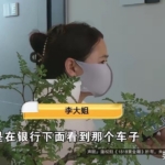 两万八没要到，先把自己搭进去了：金华女子被骗背债三十多万