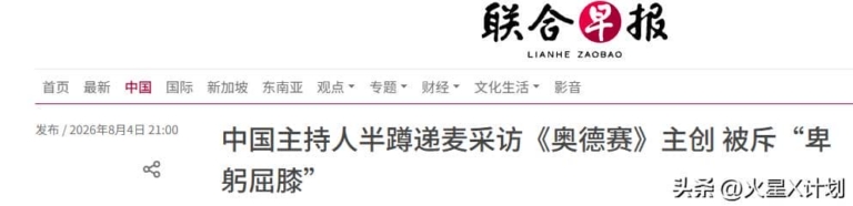 行业洗牌进行时：老牌主持人离职的离职，转型的转型