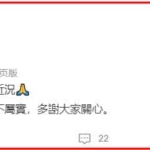 关之琳被曝恋上小35岁模特，本人回应：不属实