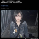 AV女优Noa隐退转行做web开发，AI自学编程经历引关注
