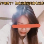 防火防贼防闺蜜！安徽女子被闺蜜算计，人财两空