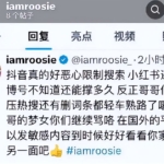 范丞丞起诉司晓迪拒绝和解：AI 造谣不是零成本