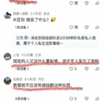 家长群误发视频事件升级，湖北恩施宝妈被迫带孩子搬家离开