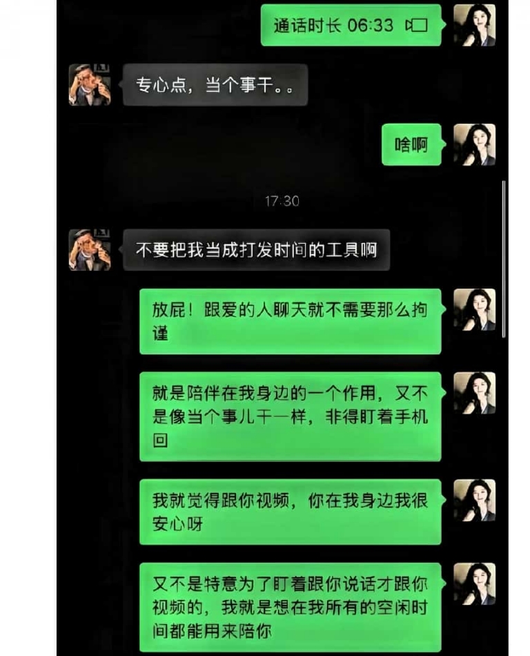 平时闷葫芦遇事亮底牌！朱倩老公这波操作全网服气