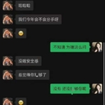 科大讯飞事件女主朱倩照片曝光，清纯背后是心机？