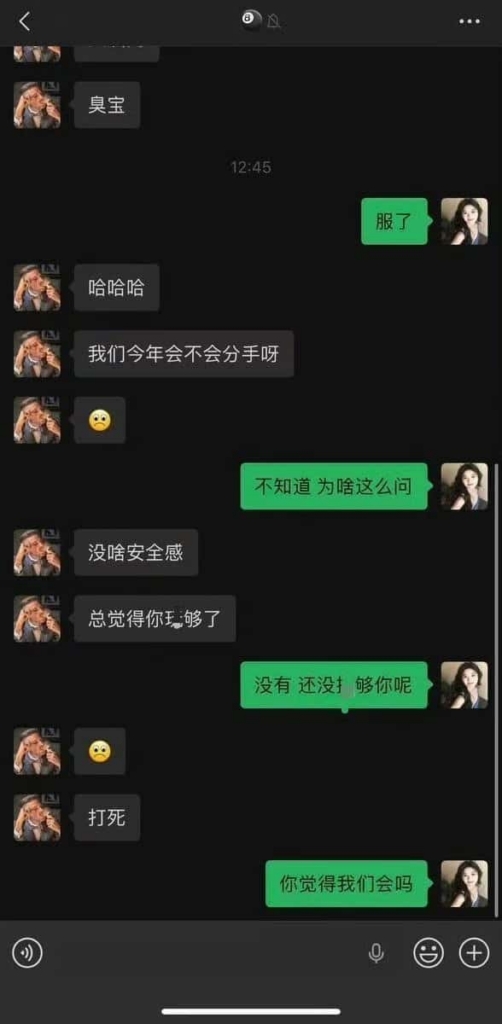 科大讯飞事件女主朱倩照片曝光，清纯背后是心机？
