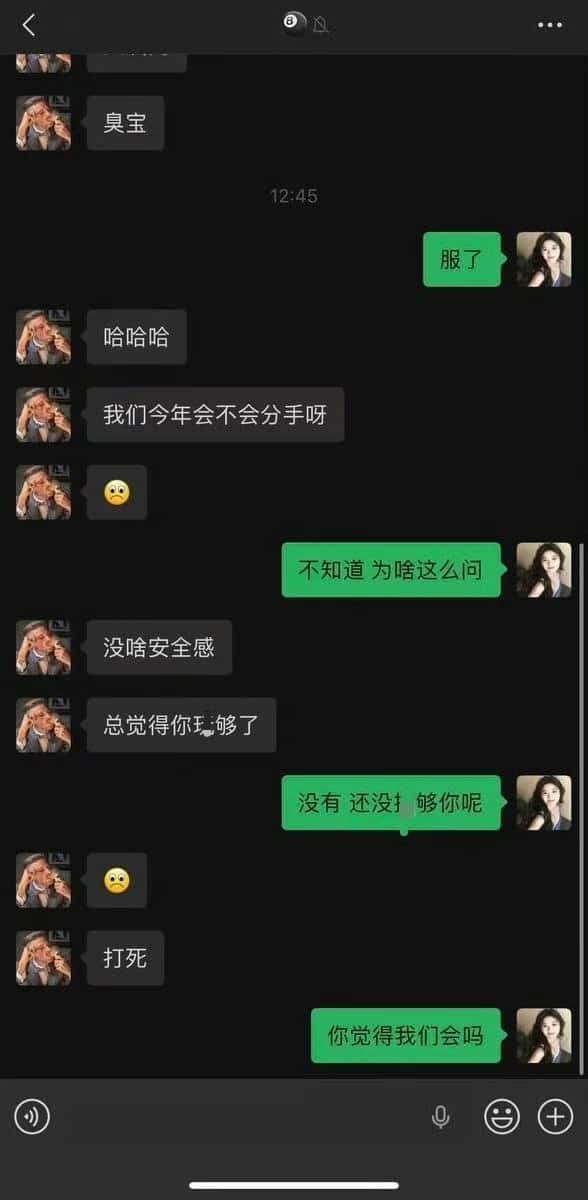 科大讯飞事件女主朱倩照片曝光，清纯背后是心机？